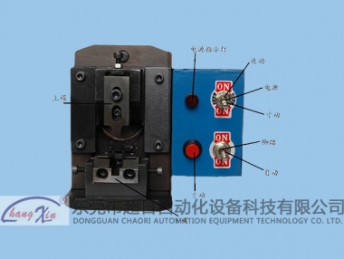 全自動(dòng)沾錫端子機(jī)